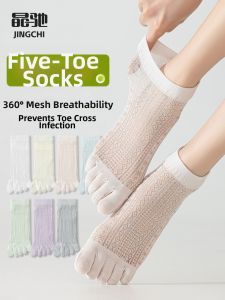 JINGCHI | Toes Separating Ultra-Thin Breathable Anti-Odor Socks