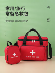 Portable Large Capacity Medical Bag Emergency Medical Supplies Storage Box Home Travel Drug Storage Case Oxford Cloth Material