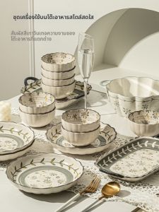 WUXIN | New 2026 Moving In Gift Ceramic Dish Set