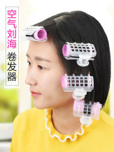 Air Fringe Curls Curly Hair Hair Curler Sleeping Fixed Hair Plastic Does Not Hurt Hair Lazy Head Weft Female