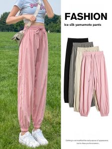 LANGPIN | High Waist Ice Silk Harem Sports Pants Women Summer Thin Loose Cotton Linen Wide Leg Pants Slimming Trousers Harajuku Style