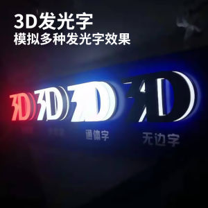LED LED Luminous Characters Door Signboard Making Acrylic Mini Word Resin Lighting Word 3D Word Metal-Words Light Box