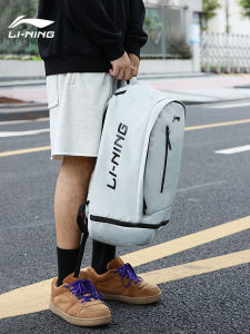 Li-Ning | Student Outdoor Sports Travel Laptop Backpack Large Capacity