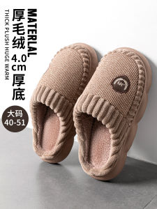 Dép Bông Cỡ Lớn Cho Nam Dép Đi Trong Nhà Ấm Áp Chống Trượt Mùa Đông 2025 Dép Cotton Đế PVC Thường Ngày Cho Nam