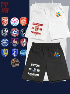 HanWei | Moisture-wicking Shorts for Men