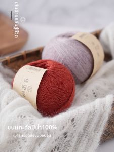 LOVEYARN | Soft and Skin-friendly Alpaca Wool Yarn Medium Fine