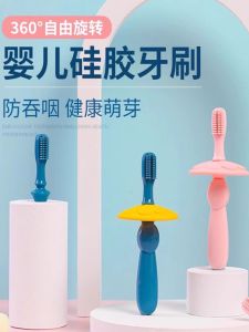 Soft Bristle Silicone Baby Toothbrush for 6 Months Old Toddlers Children Training Toothbrush Infant Oral Care Specialized Brush