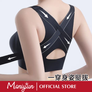 Maniyun Front Buckle Seamless Bra Back Support Posture Adjutable Push Up Bra Non-wired Comfort Sports Bra Lingerie