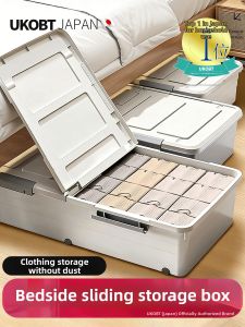 UKOBT | Wheeled Underbed Storage Box Flat Drawer Style