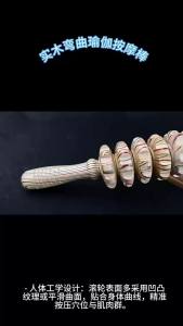9 Rollers Curved Massager Handheld Stick Wooden Lymphatic Drainage Massage Tools for Anti-cellulit Body Muscle Pain Relief