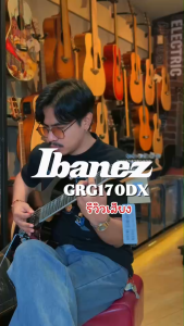 กีต้าร์ไฟฟ้า Ibanez GRX70QA Quilted เมเปิ้ล ลาย Art Grain 22 เฟรต เล่นได้หลายแนว ร็อค เมทัล ป๊อป