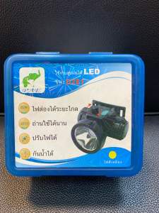 ไฟฉายคาดหัวชาร์จไฟรุ่นD-281แสงเหลือง