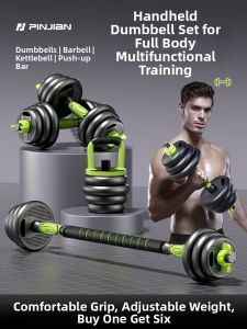 PINJIAN | Adjustable Home Gym Dumbbell