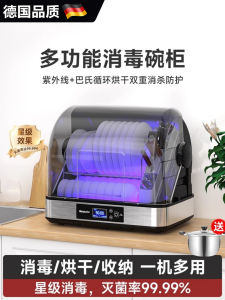 2025 New Portable UV Disinfection Cabinet Dryer Integrated Small Size No Draining Dishwasher Commercial Kitchen Appliance