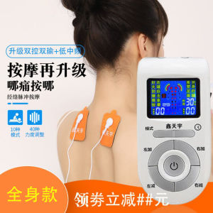 Mini Massage Therapeutic Acupuncture Point Pulse Electric Therapy Patch Home Use Multi Functional Massager by Xinyuan Sky