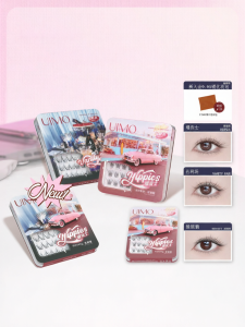 UIMO | Natural Fox-Style Photogenic False Eyelashes