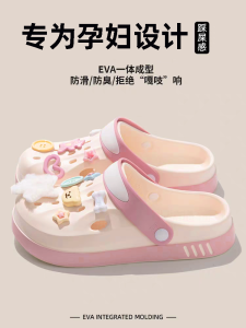 Womens Summer Thick Bottom Anti-slip Beach Sandals EVA Slip-on Slippers Outdoor Wear Matilda Sweet Style Low Cut Casual Shoes