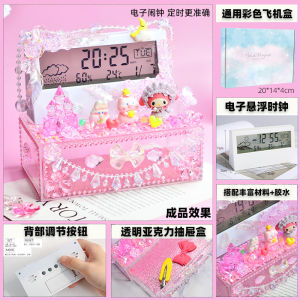 Đồng Hồ Báo Thức Điện Tử DIY Treo Tường Bằng Nhựa ABS Đơn Giản Hiện Đại Đồ Chơi Thủ Công Quà Tặng Sinh Nhật Cho Bé Gái Đồ Trang Trí