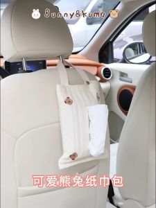 Cream Kuma Bear Tissue Bag-Hanging Type Car multifunctional tissue bag car seat back toilet paper box