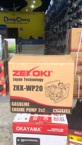 JAPAN 7HP High-Performance 4Stroke Gasoline Water Pump Set 2 inch Diamater Agriculture