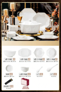 mornenjoy | White Glazed Bone China Tableware Set