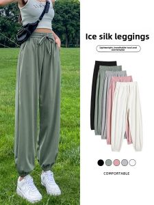 YAMIANNV | Ice Silk Slimming Sports Pants Womens Summer Cool Loose Casual Thin High Waist Drapey Wide Leg Lantern Pants