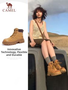 CAMEL | Yellow Leather Summer Boots