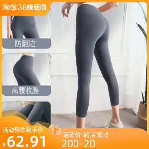 High-Waist Breathable Quick-Drying Nylon Yoga Leggings for Women Fitness Equipment Running Exercise Pants Outdoor Wear