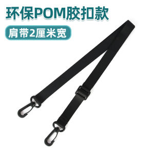 Mens Bag Strap Black Nylon Strap Briefcase with Guitar Camera Strap Rope Single Buy Crossbody Long Shoulder Strap Accessories