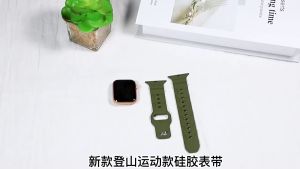 I TECH Rugged Armor Soft Silicone Strap for iWatch Series 49mm 45mm 44mm 41mm 40mm