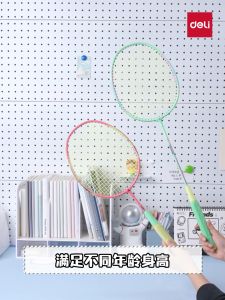 Bộ 2 Vợt Cầu Lông Thay Đổi Chiều Dài Chính Hãng AGNITE Căng Sẵn Siêu Nhẹ Phù Hợp Mọi Lứa Tuổi