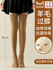 Tất Ống Dài Lót Lông Cừu Dày Dặn Giữ Ấm Cho Nữ Mùa Đông Tự Phát Nhiệt Cao Đến Đầu Gối Bảo Vệ Đầu Gối Bằng Nylon