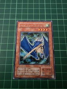 YUGIOH Japanese SC-35 长枪龙 Spear Dragon (R) LIGHT PLAYED 95%