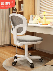 Ergonomic Computer Chair Dormitory Student Desk Chair Office Seat Comfortable Long Study Chair Back Support Mesh Material