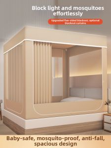 JAOM/N | Shading Indoor Full Canopy Mosquito Net