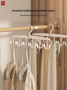 Special Bra Hanger Clothes Hanger Wave Hooks Multifunctional Rack