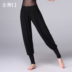 Danse Comtemporaine Exercise Clothing Pants Men and Women Mongolian Loose Ankle-Banded Knickerbockers Breathable Modal Training Practice Pants