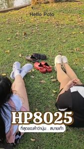 Hello Polo รองเท้าแตะ รองเท้าหัวโต ส้นหนา 3.2 ซม พื้นนุ่มมาก กันลื่น รองเท้าแตะแพลตฟอร์ม สําหรับผู้หญิง และผู้ชาย เหมาะกับฤดู HP8025 รองเท้าแตะหัวโต รองเท้าหัวโต ผู้หญิง - Lazada