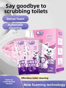 Strong Foaming Bleach Cleaner Toiletry Powder