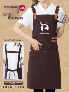 FAYILANG | Waterproof Customizable Logo Cafe Barista Apron