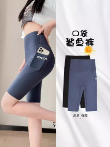High Waist Five Inch Thin Yoga Riding Bottoms Womens Shark Pants Summer Outdoor Wear with Pockets Tummy Control Butt Lifting