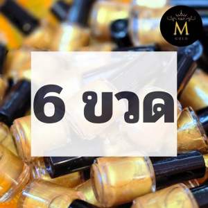 (() ขายส่ง ()) น้ำยาเก็บตำหนิทองลอก ใช้ได้กับเครื่องประดับทองชุบทุกชนิด ทาได้บ่อยตามต้องการ ส่วนผสมจากโรงงานทองชุบเกรดA