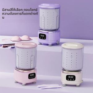 เครื่องซักผ้าขนาดเล็กไร้สาย 2 ลิตร พร้อมฟังก์ชั่นอบผ้าในตัว เหมาะสำหรับซักชุดชั้นใน ถุงเท้า และเสื้อผ้าสัตว์เลี้ยง