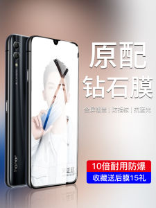 Full Screen Coverage Tempered Glass Film for Huawei Honor 10 Youth Edition Blue Light Reduction Fingerprint Resistant Shockproof