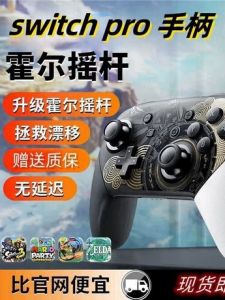 Nintendo Switch pro Controller Wireless Game Controller Type-C Interface for Nintendo NGC/N64/FC Dual Shock Gaming Controller