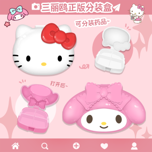 กล่องเก็บวิตามินและยาเคลื่อนที่ Portabale กล่องจัดระเบียบของ Sanyuru เกลือแมเก็นเซียมสำหรับการเดินทางที่สะดวกสบาย