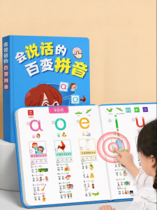 STARRY ARK | Pinyin Reading and Pronunciation Learning Machine
