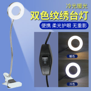 Professional Semi-Permanent Makeup Artist Lamp Portable Beauty Desk Lamp USB Powered Tattoo Light Foldable Tool Supplies