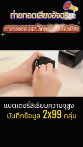 เครื่องวัดความดันข้อมือ อัตโนมัติอย่างเต็มที่ หน้าจอสัมผัสอัจฉริยะ ความแม่นยำสูงเครื่องวัดความดันโลหิต เครื่องวัดความดัน