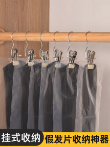 Dustproof Wig Piece Storage Bag Stand Hair Braid Bun Organizer for Hanfu Womens Pigtails Tail Hairstyles Accessories